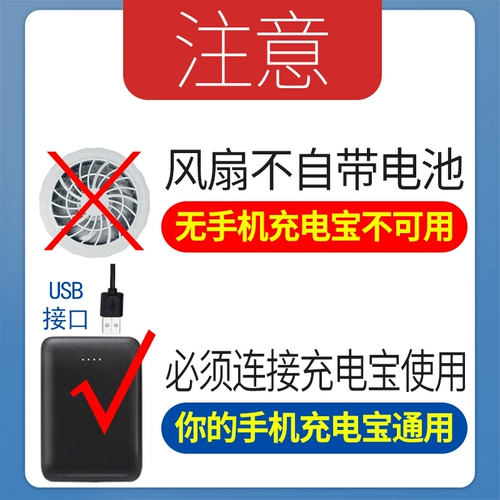 Охлаждающий вентилятор для работы, батарея подходит для мужчин и женщин с зарядкой