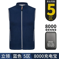 Ошейник-стойка синий 5 зон + повербанк 8000