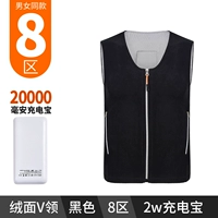 Зона 8, V-образный вырез, черный + блок питания мощностью 2 Вт