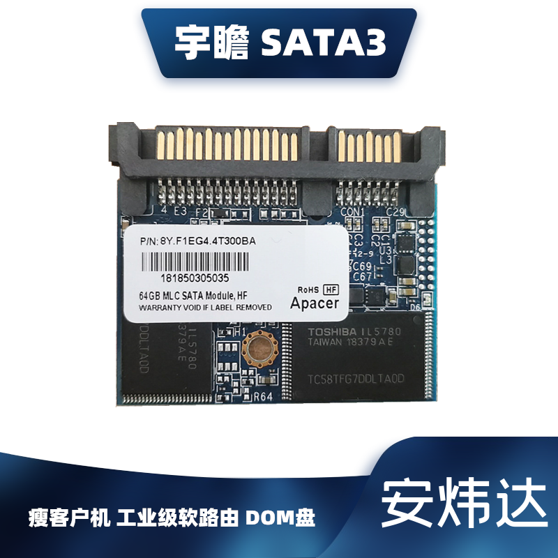 Apachea Woo Weight Passenger Plane Half Height SATA3 16G 32G64G SSD DOM Soft Routing Solid Hard Disc