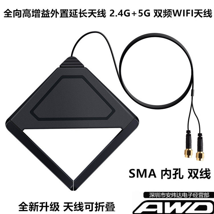 Intel ASUS SAME PARAGRAPH 9260 AX200 AC5G Dual-frequency wireless network card road by external extension antenna