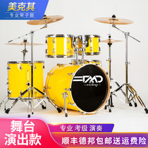 Drum set for adult children beginner professional examination performance jazz drum instrument 5 drums 4 cymbals home