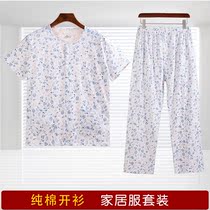 Middle-aged and elderly cotton home clothes old pajamas set Old Lady Cardigan mother loose pajamas female summer short sleeves