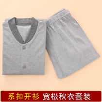 Middle-aged and elderly people on the cotton cardigan autumn trousers set mens warm clothes to wear a base thin