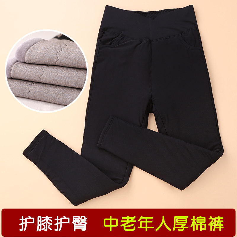Grandma's cotton pants in winter middle-aged and elderly women's mother high-waisted cotton pants thickened warm pants pockets