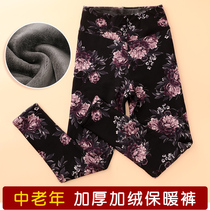 Womens cotton pants plus velvet thickened bottoming mother high waist warm pants middle-aged and old size wear flower cotton pants autumn and winter
