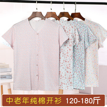 Middle-aged women cotton cardigan Short-sleeved undershirt buckle half-sleeve elderly plus size mom placket open underwear