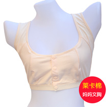Mother underwear Lycra cotton middle-aged vest female front buckle elderly bra thin large size text no steel ring