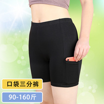 Bottom safety pants with pockets high waist plus size fat mm non-curly border guard Women summer thin lace