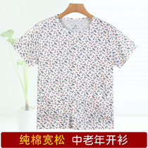 Middle-aged and elderly cotton coat old mans home clothes Old Lady Cardigan mother pajamas summer womens short sleeves loose