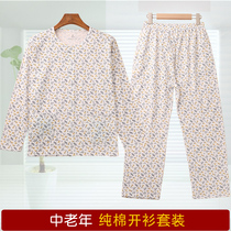 Mother pajamas middle-aged elderly spring and summer open Cedar old lady cotton thin long sleeve old man cotton home suit suit