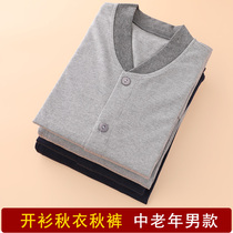 Mens middle-aged and elderly cotton long sleeve autumn clothes cotton sweater cardigan plus size loose elderly thermal underwear