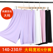 Plus size five-point pants womens fat mm summer loose thin wide leg pants high waist pants elastic waist pants home pants