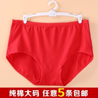 Fat MM đồ lót trung niên cotton cotton eo cao nữ quần short kích thước lớn đồ lót mẹ cộng với phân bón để tăng quần lót cạp cao