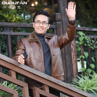 秋冬皮外套加绒加厚夹克爸爸皮衣