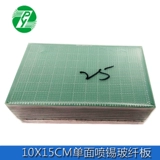 10*15 см. Однопорный оловянный распыл