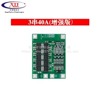 3 String 40A улучшенная версия
