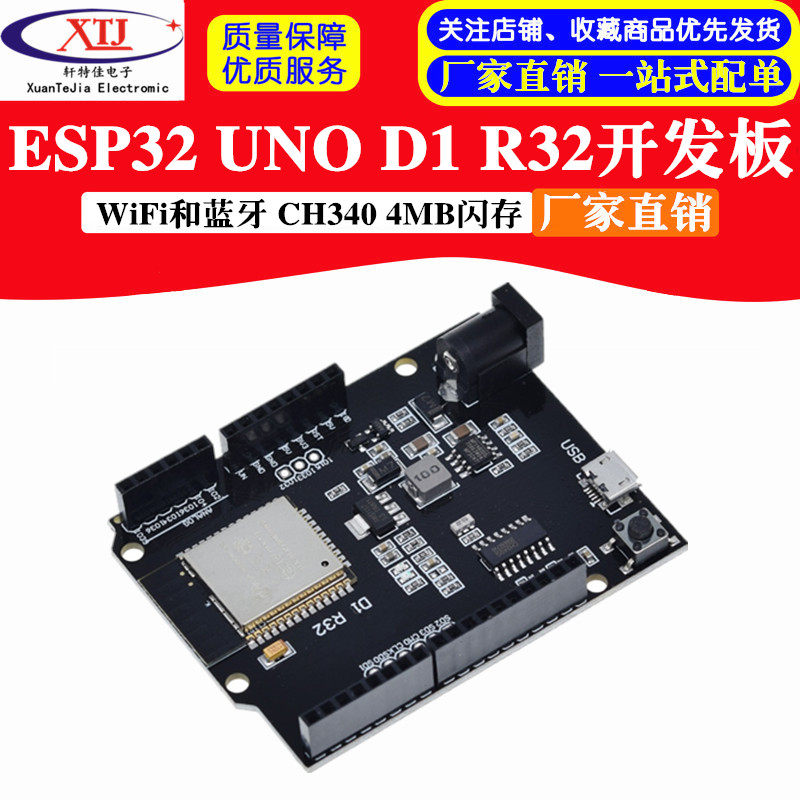 WEMOS D1 R32 ESP32 WIFI Bluetooth UNO 4MB Flash Micro USB Development - Foto 5