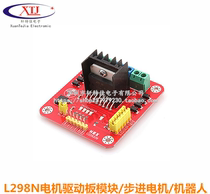 New Original L298N Motor Driveboard Module Stepper Motor Robotic Smart Trolley Single Chip Machine