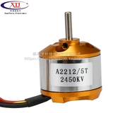 A2212 Двигатель двигателя четырехмосков моделлиста щетка KV 930 1000 1400 1800 2200 кВ 2450 кВ