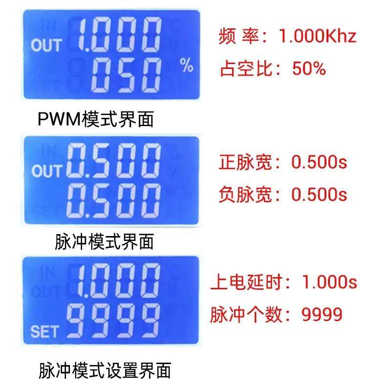 PP2 大功率PWM调光调速模块电磁阀个数频率占空比可调循环延时