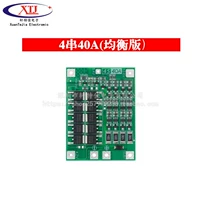 4 String 40A BAND BALACE