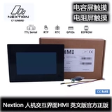 Nextion NX8048K070-011C NX8048K070-011R Интерфейс взаимодействия человека с компьютером HMI Английская версия