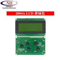 2004a Желтый -Гриен