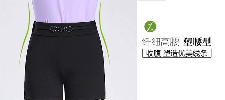 Mùa thu XL quần short nữ co giãn eo thon thả lỏng MM bên ngoài mặc quần ủng đáy quần hoang dã