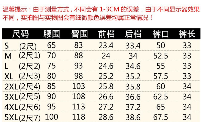 Mùa thu và mùa đông dày eo cao mở rộng quần lửng bằng da PU Quần short phụ nữ trung niên mặc quần ống loe quần mẹ shop thời trang nữ