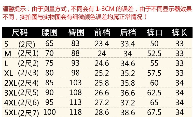 Mùa thu và mùa đông dày eo cao mở rộng quần lửng bằng da PU Quần short phụ nữ trung niên mặc quần ống loe quần mẹ quần đùi bò nữ