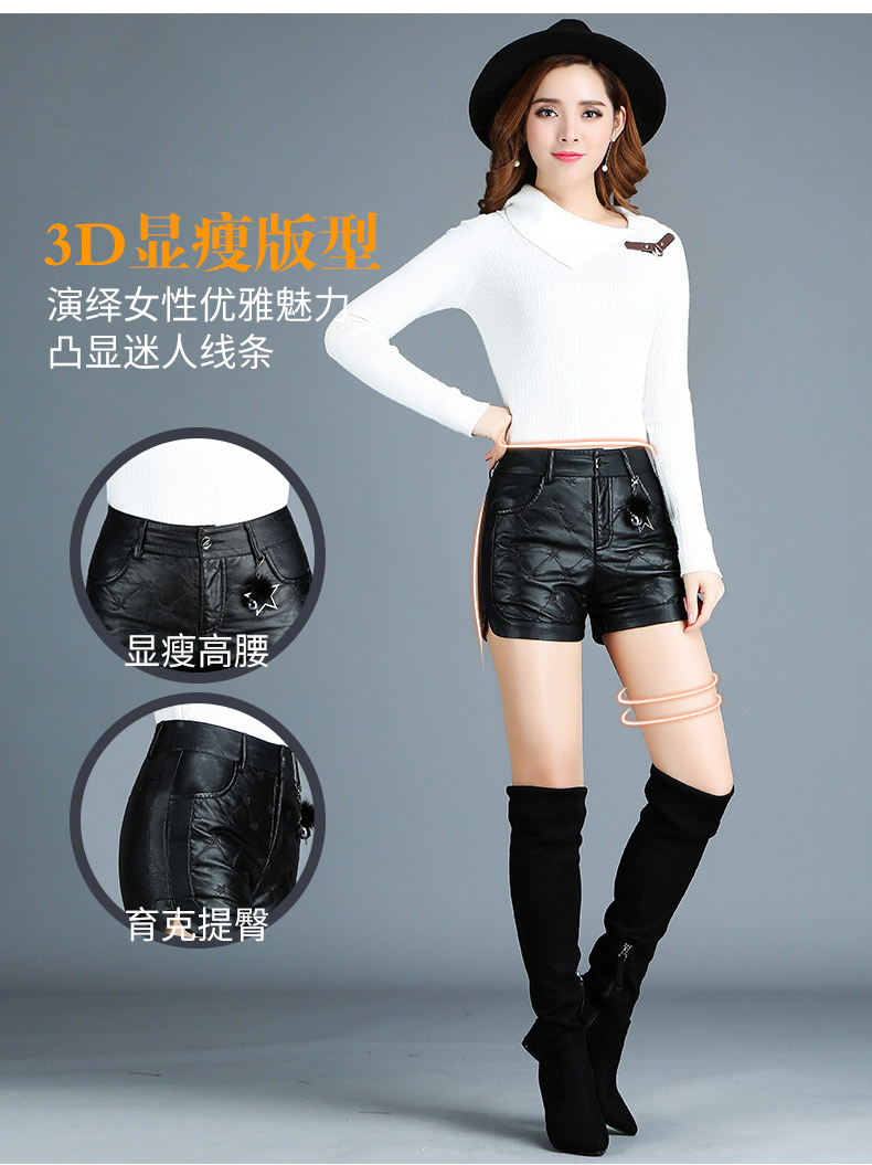 Mùa thu và mùa đông dày eo cao mở rộng quần lửng bằng da PU Quần short phụ nữ trung niên mặc quần ống loe quần mẹ shop thời trang nữ