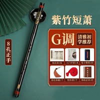 Черный короткий xiazheng and hand восемь полюсов G I [без заходов]