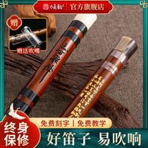 Flute bamboo flute professional advanced playing flute instrument female ancient wind horn bone cdefg tune high-end refined flute