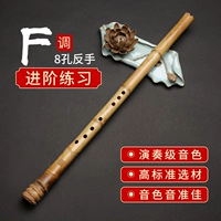 Guizhu 8 -Полета F Tone Backhand [индивидуально 7 дней доставки]