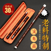 Flute bamboo flute professional advanced playing flute children beginner zero basic entry instrument female antiquarian flute