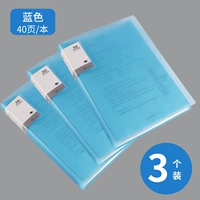 40 страниц три наряда (синий)