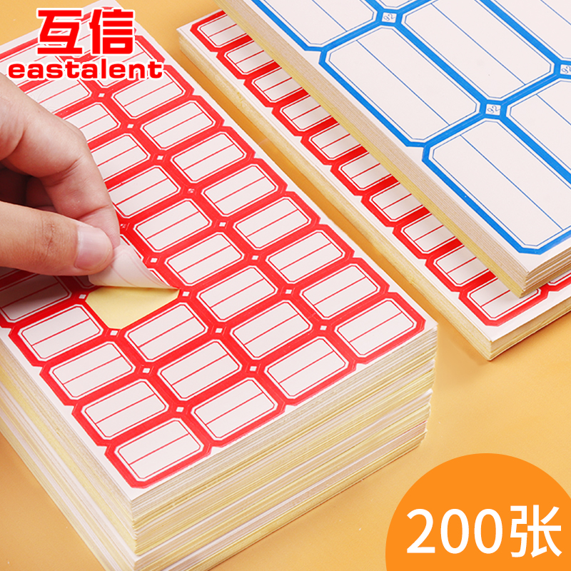 Adhesive label paper Label Price Sticker Handwriting classification Stickers Mouth for paper Self-adhesive small label stickers