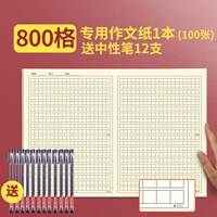 Ручка-роллер, увеличенная толщина, 800 ячеек, 12 шт