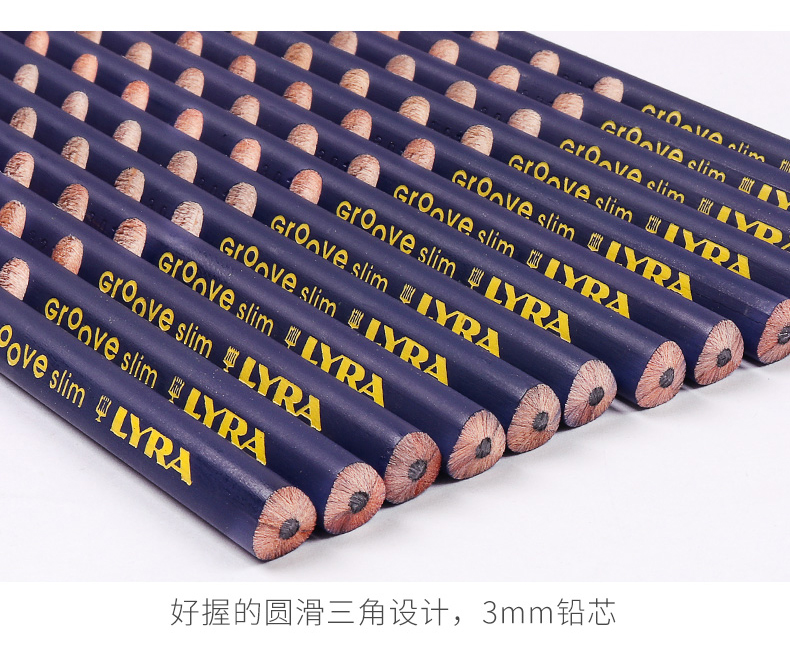 世界最悠久的铅笔制造商 德国 艺雅 LYRA 小学生洞洞铅笔 HB 48支 图6