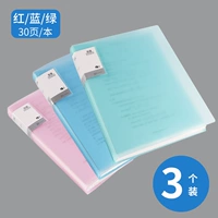 Три страницы из трех страниц (красный и зеленый синий)