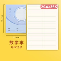 [36K Цветная лапша 20 книг 56 страниц/книга] Книга по математике