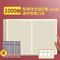 Ручка-роллер, увеличенная толщина, 1000 ячеек, 12 шт