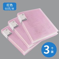 60 страниц три наряда (красный)