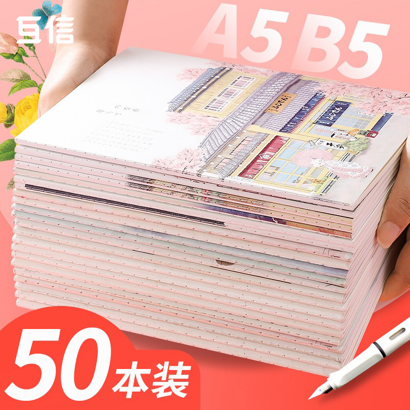 (40 sheets) Notebook college students use simple and creative thickening A5 B5 practice book homework students cute literary notes stitching kraft paper car line notebook notebook diary