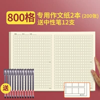 Ручка-роллер, увеличенная толщина, 800 ячеек, 12 шт