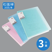 20 страниц трех смешанных (красный и зеленый синий)