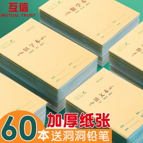 Honda, каллиграфия для школьников, книга, практика для обучения математике для письма, учебник по математике для детского сада, студенческая работа, английский, оптовые продажи