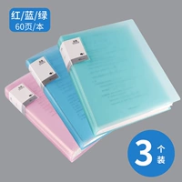 60 страниц три смешанных (красный и зеленый синий)