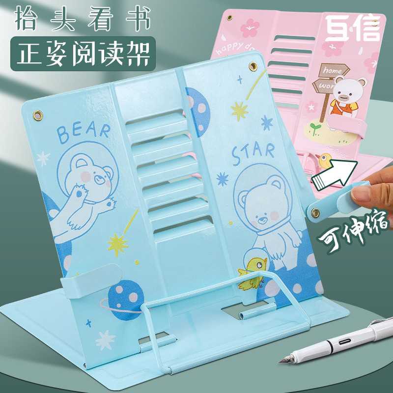 Reading Racks Book Bracket Adjustable Simple Bookshelves Sub-Table Elementary School Kids With Clip Book Instrumental Book By Book Holders Book Holders Book Holders Book Holders Book Clamps Children Multifunction Vertical Release Books Exam for Divine Instrumental Reading Racks